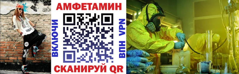 МЕГА как зайти  Вологда  АМФЕТАМИН Premium 