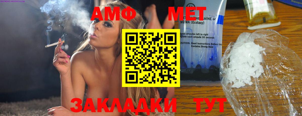 Вологда  Amphetamine  Вход с VPN  Амфетамин 98% 