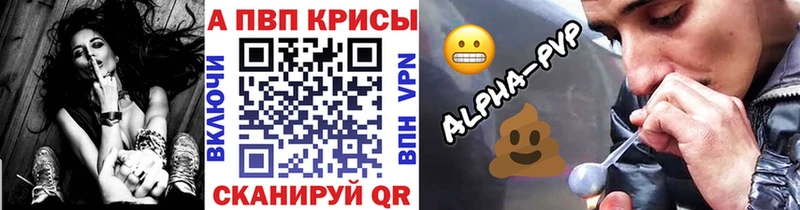 Альфа ПВП крисы CK  ОМГ ОМГ как войти  Вологда 