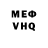 Метадон VHQ Joe Oakes