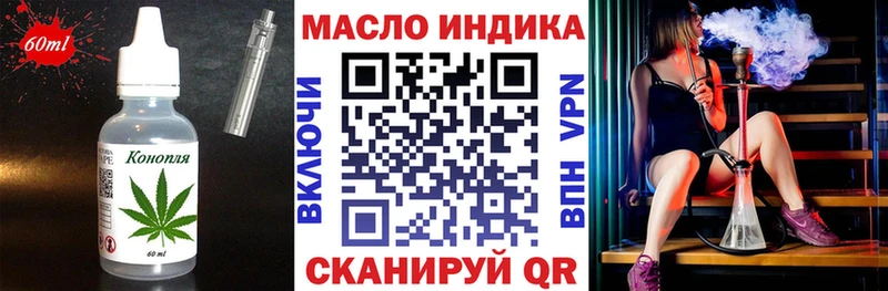 наркотики  Вологда  Печенье с ТГК конопля 