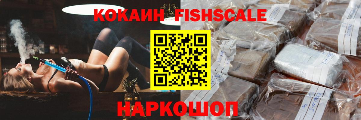 Вологда  Кокаин Колумбийский  Вход с VPN  купить закладку  Кокаин Колумбийский 