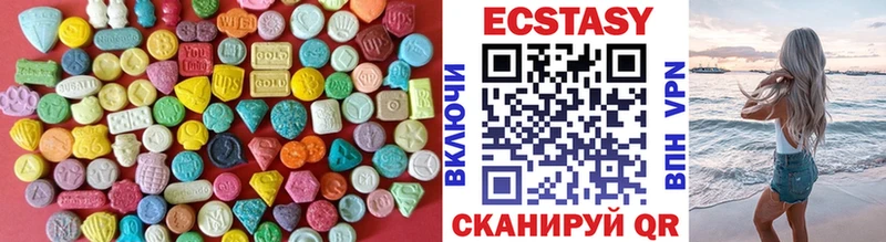 ЭКСТАЗИ VHQ  ссылка на мегу ссылки  Вологда  где продают  