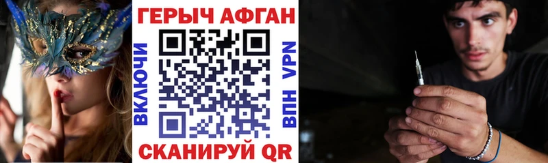 купить наркоту  Вологда  Героин Heroin 