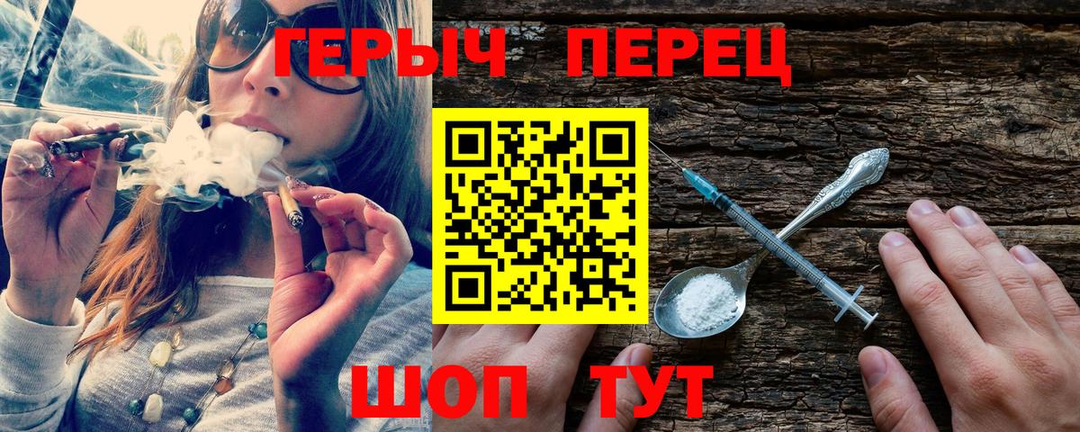Вологда  ГЕРОИН  Вход с VPN  ГЕРОИН афганец 