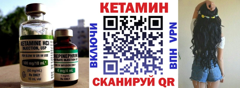 купить наркоту Вологда Кетамин ketamine