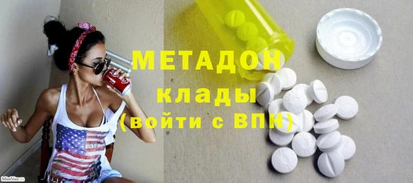 MDMA Абинск