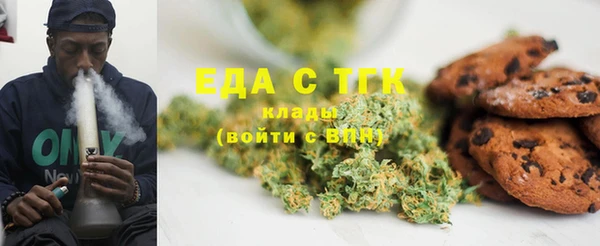 MDMA Абинск