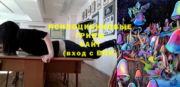 MDMA Абинск