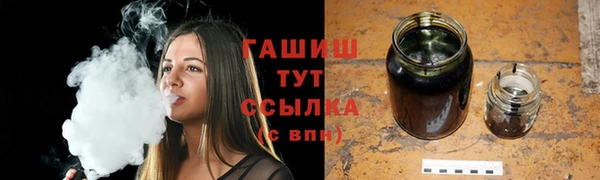 соль ск Абдулино