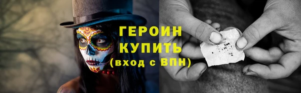 соль ск Абдулино