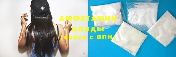 MDMA Абинск
