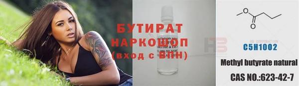 соль ск Абдулино