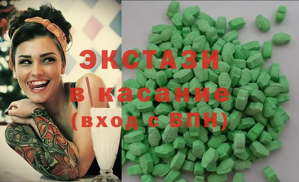 MDMA Абинск
