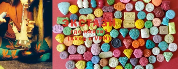 MDMA Абинск