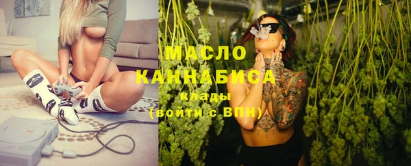 MDMA Абинск