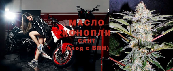 MDMA Абинск