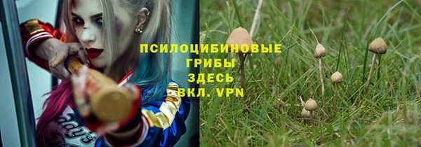 MDMA Абинск