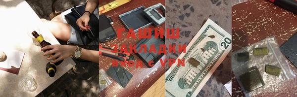 хмурый Абаза