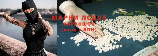 соль ск Абдулино