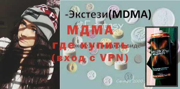 соль ск Абдулино