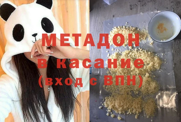 соль ск Абдулино