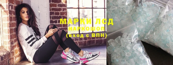 MDMA Абинск