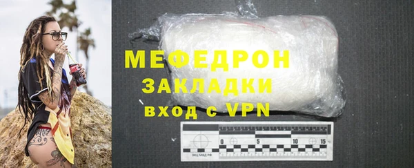 хмурый Абаза