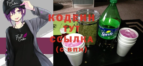 соль ск Абдулино