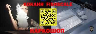 эйфоретик Ливны
