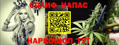 эйфоретик Ливны