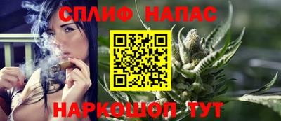 эйфоретик Ливны