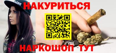 эйфоретик Ливны