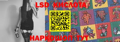 MESCALINE Ликино-Дулёво