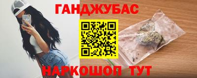 эйфоретик Ливны