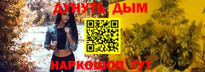 MESCALINE Ликино-Дулёво