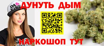 эйфоретик Ливны