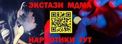 эйфоретик Ливны