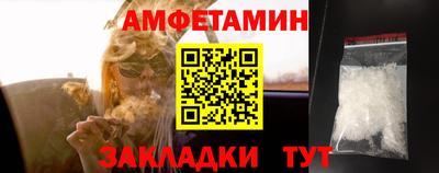 эйфоретик Ливны