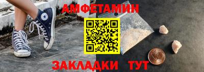 эйфоретик Ливны