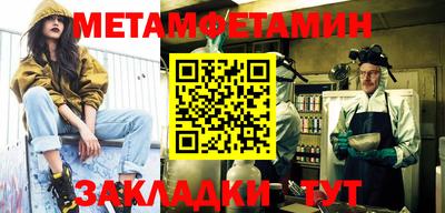 эйфоретик Ливны