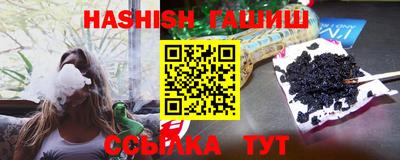 ALPHA-PVP Лесосибирск