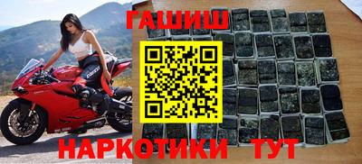 эйфоретик Ливны