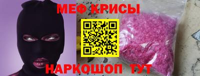 ALPHA-PVP Лесосибирск