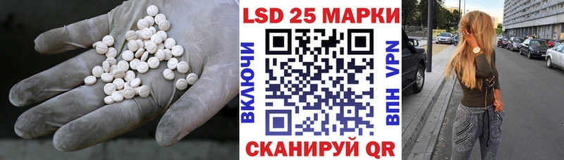 ЛСД экстази кислота  кракен рабочий сайт  Вологда  дарнет шоп 