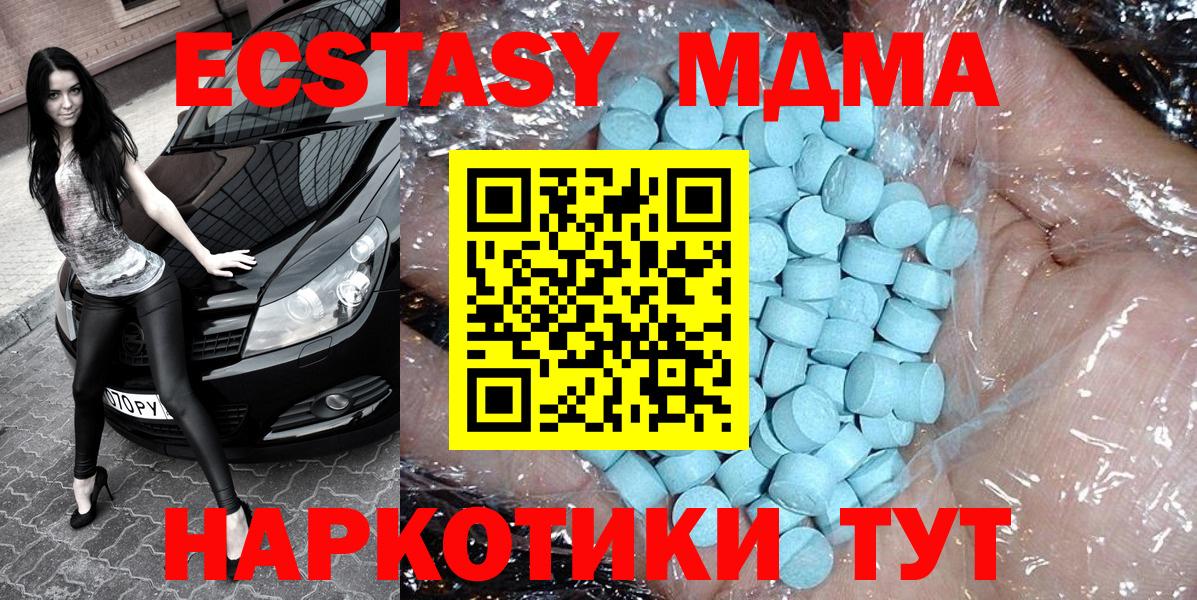 МДМА VHQ Вологда