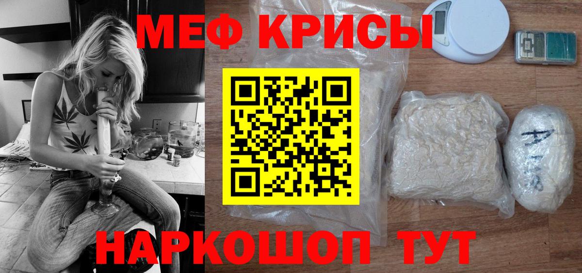 МЕФ мука Вологда