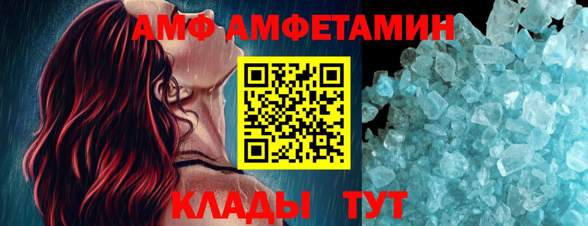 Первитин Декстрометамфетамин 99.9% Вологда