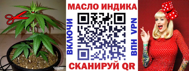 ТГК вейп с тгк  Вологда 