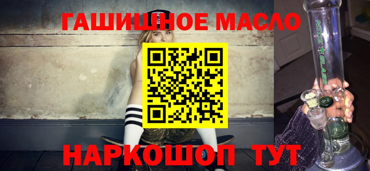 Дистиллят ТГК Wax  Вход с VPN  Вологда 